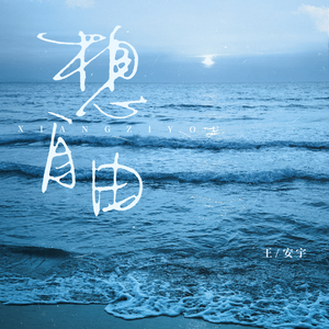 亚洲欧美国产动漫综合
