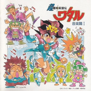 亚洲欧美国产动漫综合
