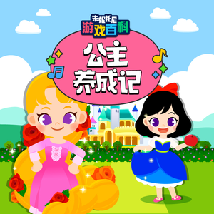 亚洲欧美国产动漫综合
