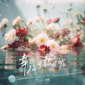 亚洲欧美国产动漫综合
