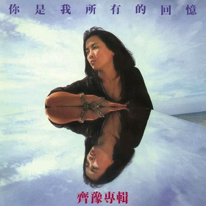 亚洲欧美国产动漫综合
