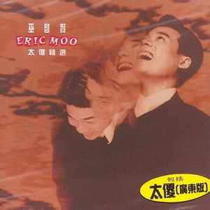 亚洲欧美国产动漫综合
