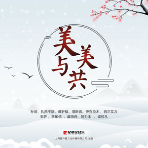 亚洲欧美国产动漫综合
