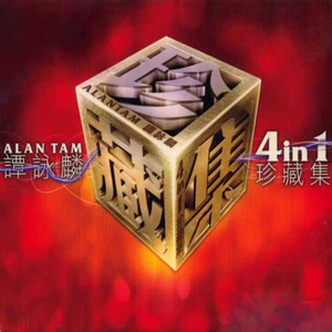 亚洲欧美国产动漫综合
