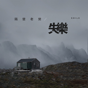 亚洲欧美国产动漫综合
