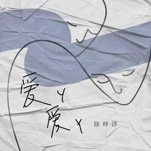 亚洲欧美国产动漫综合
