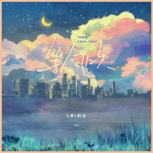 亚洲欧美国产动漫综合
